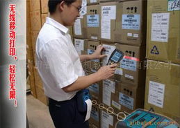 深圳市普燃计算机软件科技有限公司管理软件产品列表