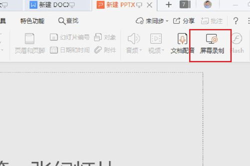 电脑录屏软件有哪些 哪些录屏软件好用些