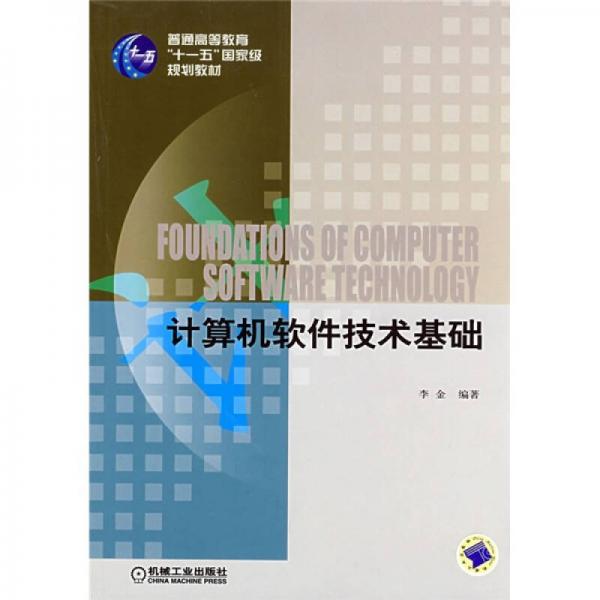 从代码到交付 软件开发项目管理的困境与破局之道