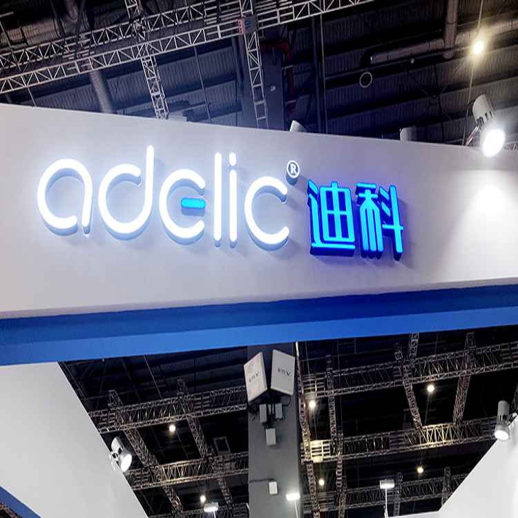 技术驱动未来 多元化服务与创新产品生态