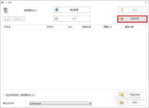 格式工厂电脑版 功能、安全下载与软件开发的启示