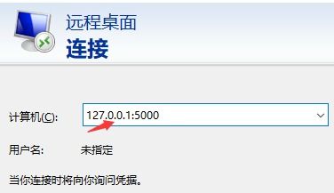 Finalshell安装与连接故障排除指南