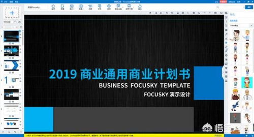 计算机软件开发领域，老师电脑里必备的常用软件推荐